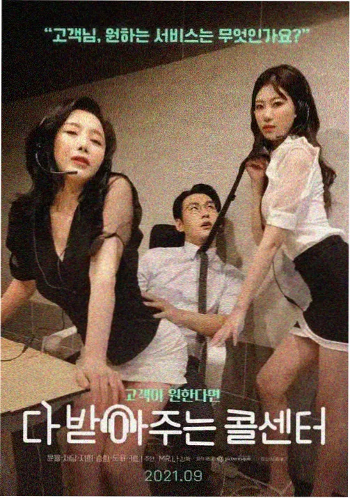弯道之外动画短片集在线观看海报