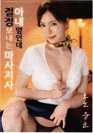 致命弯道5血族完整版在线播放海报